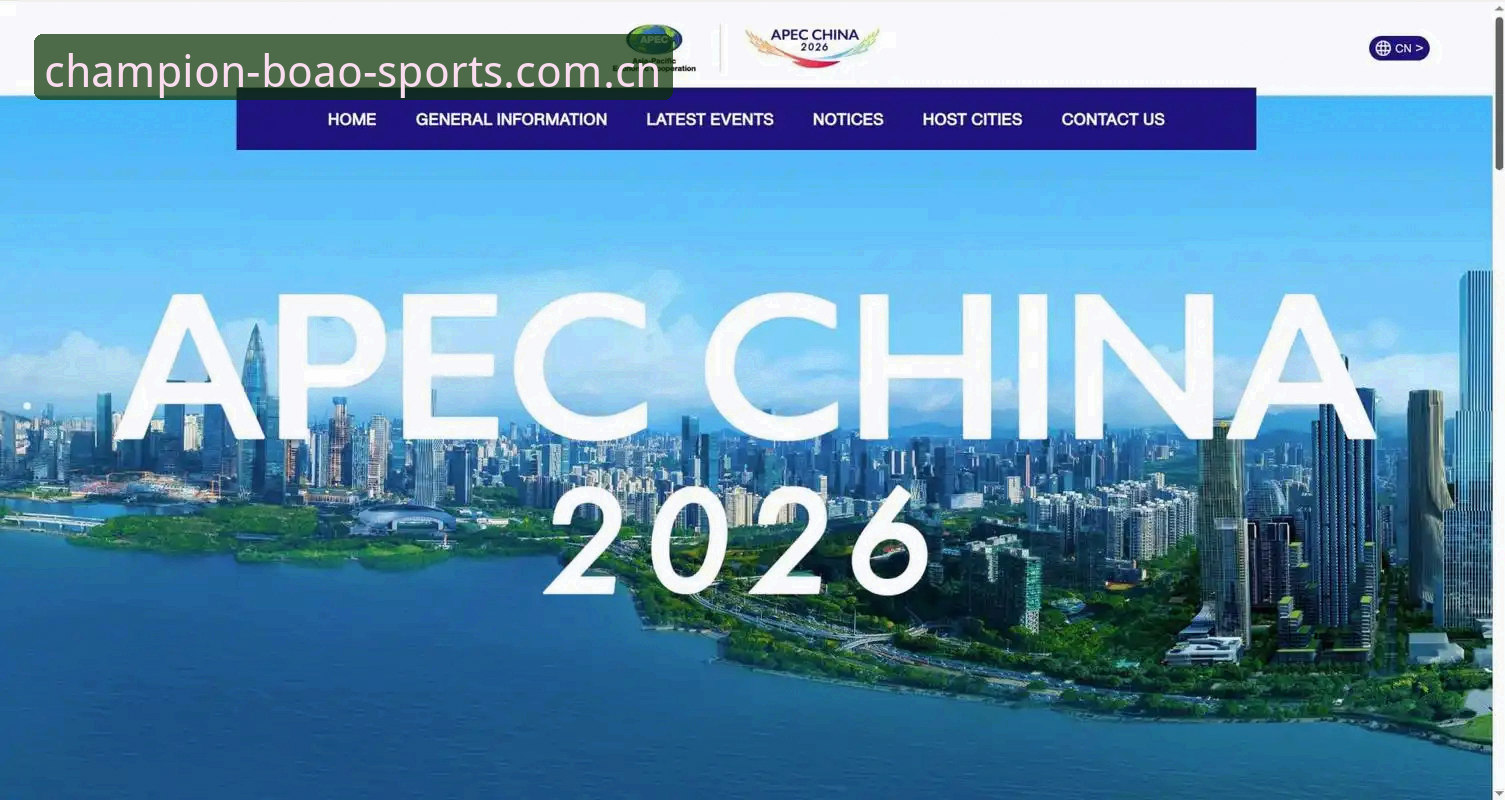 揭秘2026博澳体育中国官网V2：网页登录入口安全吗？新版注册开放后的真实答案