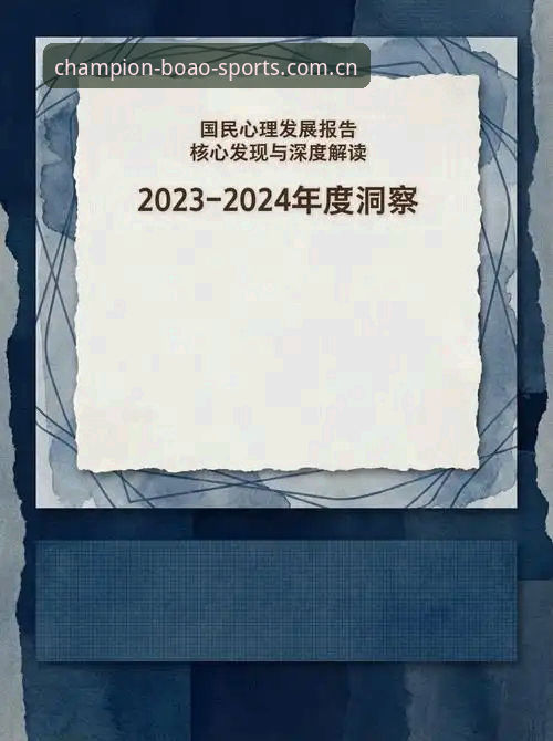 2026博澳体育中国官网V2深度评测：5大核心升级与3种登录方式详解
