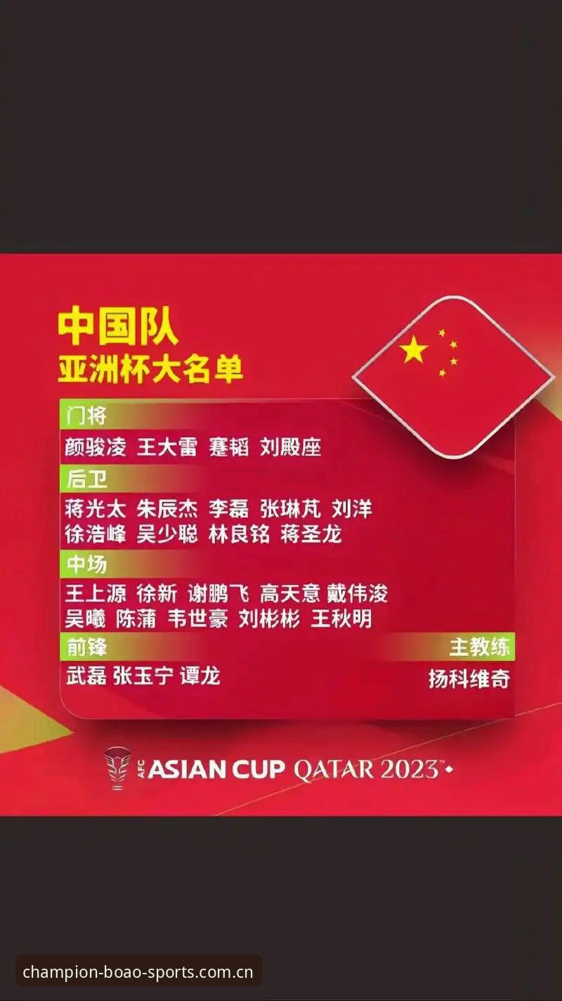 博澳体育登录入口 中国足协第三批禁足名单公布后,足球行业如何重建信任?