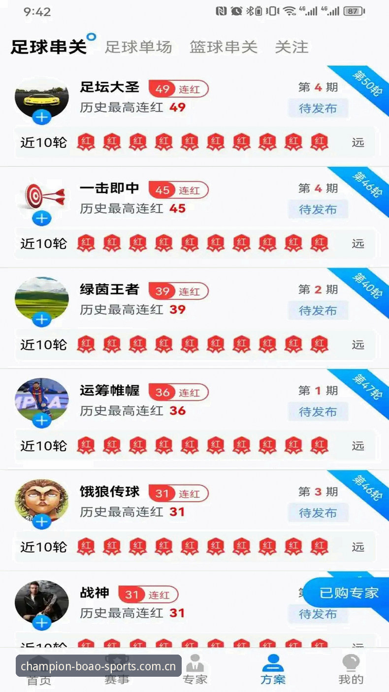 博澳体育官网入口 博澳体育官网入口 vs 网页登录:2026新版V2平台体验全面对比分析